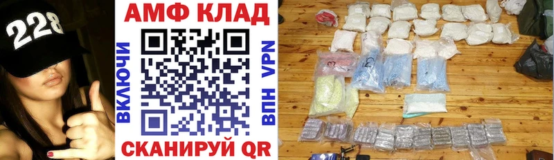 дарк нет формула  Болохово  Amphetamine Розовый 