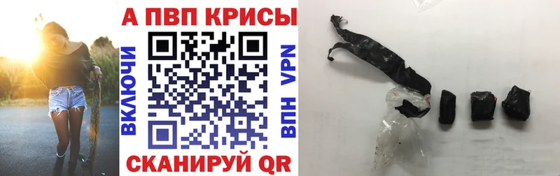 Альфа ПВП СК  Болохово 