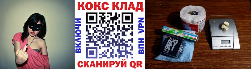 КОКАИН Колумбийский  Болохово 