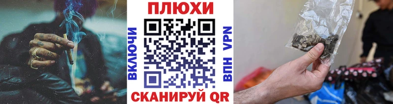 купить закладку  Болохово  Гашиш хэш 