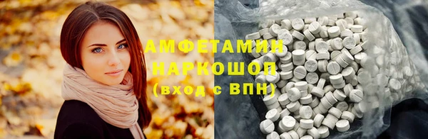 mix Белокуриха