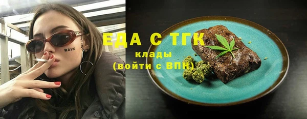 спиды Беломорск