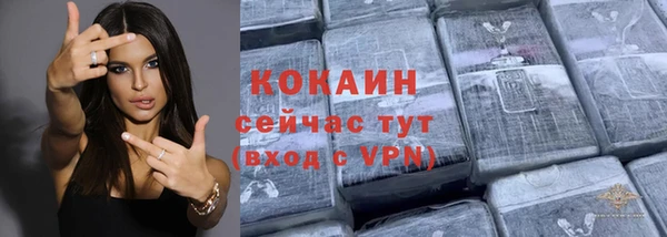 спиды Беломорск