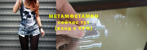 кокс Балахна