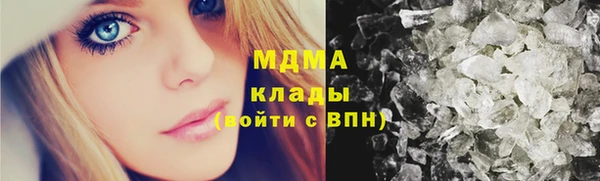 синтетический гашиш Каменск-Шахтинский