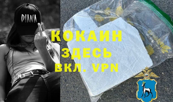 мдпв Белоозёрский