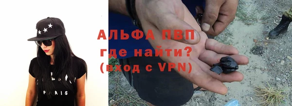 ALPHA-PVP Балабаново