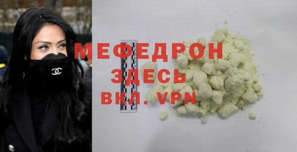 спиды Беломорск