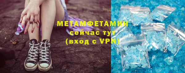 ALPHA-PVP Балабаново