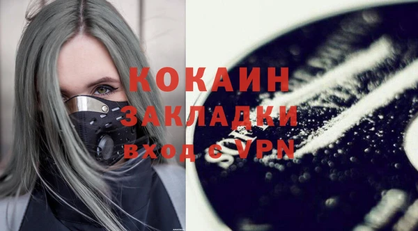 спиды Беломорск