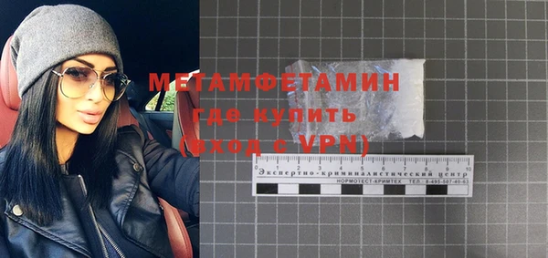 спиды Беломорск