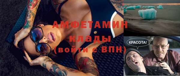 mix Белокуриха