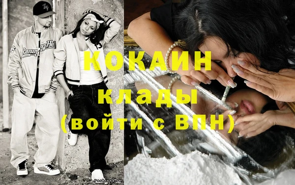 mix Белокуриха