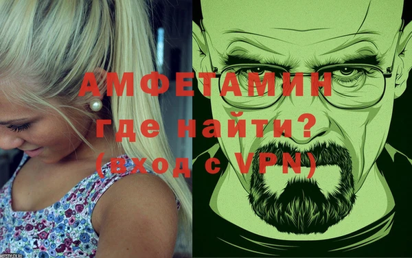ALPHA-PVP Балабаново