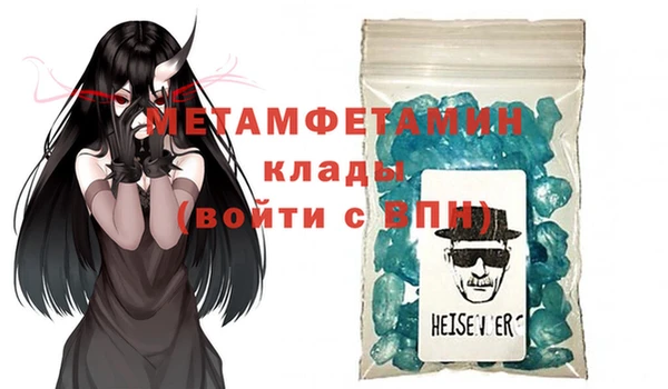 спиды Беломорск
