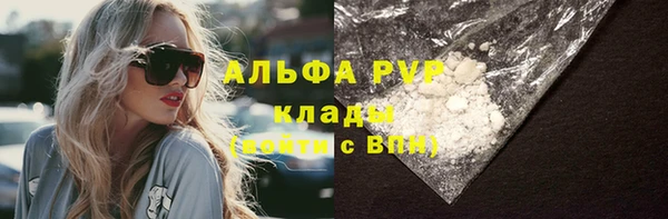 альфа пвп Баксан