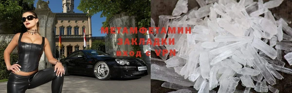 спиды Беломорск