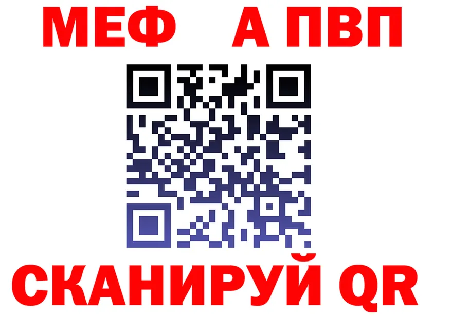 АМФ Premium маркетплейс мориарти mega Болохово