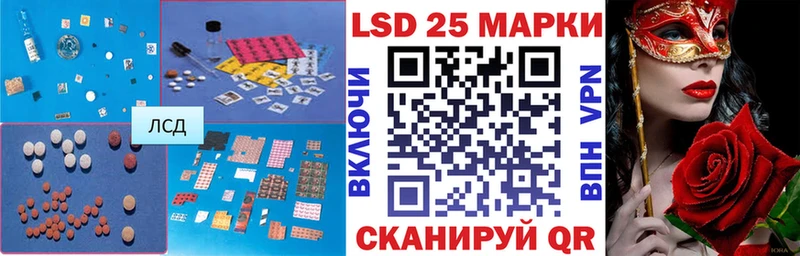 Лсд 25 экстази ecstasy  Болохово 