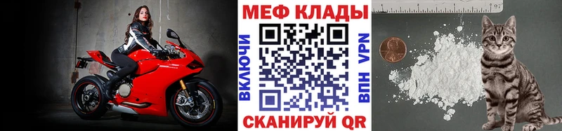 mega ONION  Болохово  Меф мука  где можно купить наркотик 