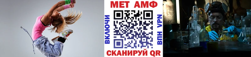 купить закладку  Болохово  Первитин пудра 