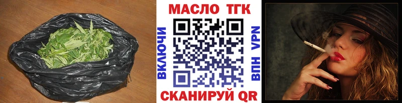 Дистиллят ТГК вейп с тгк  ОМГ ОМГ зеркало  Болохово  сколько стоит 